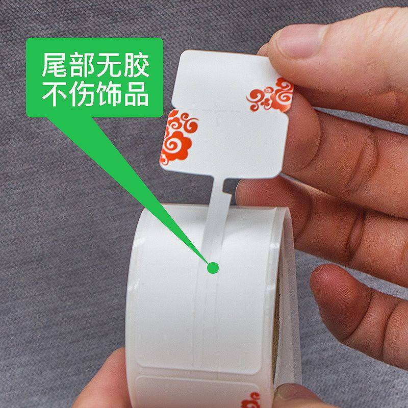 Puku Jewelry Tag Price Label Printing Paper with Holes Sticker Jewelry Barcode Gold and Silver Thread Tag Jade Crafts Glasses Bracelet Ring Label Set Sticker