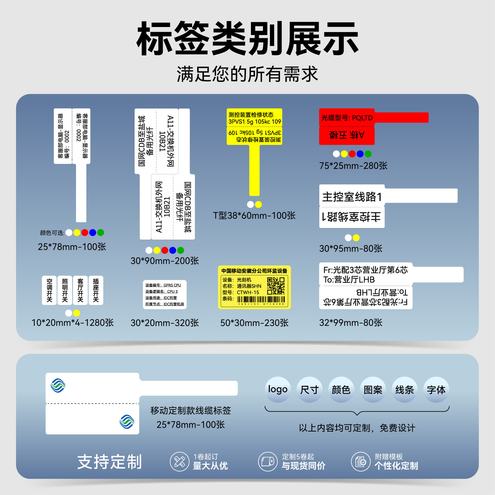 Puku Aq20 Communication Cable Label Printer Handheld Portable Bluetooth Small Machine Room Fiber Optic Tail Fiber Network Cable Marking Machine Weak Current Box Cable Labeling Machine Engineering Communication Thermal Label Machine