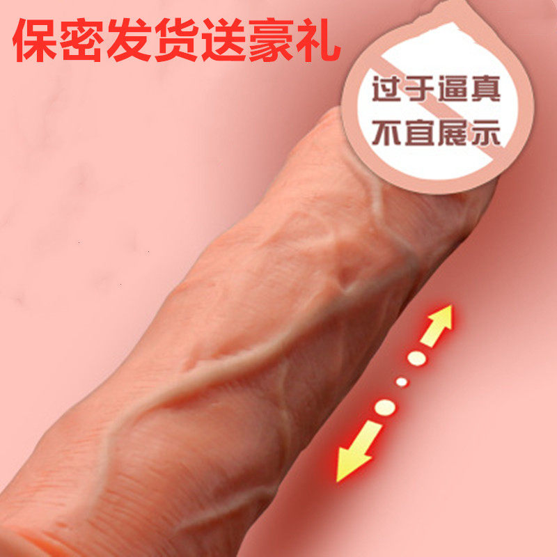 Fake Yang Pumping with Interest Supplies Women Climax Private sex toy Toy Cannon Penis can shoot self masturbation