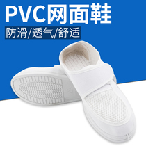 Anti-static shoes thickened soft light and comfortable shoes summer breathable wang mian xie men wu chen xie work shoes