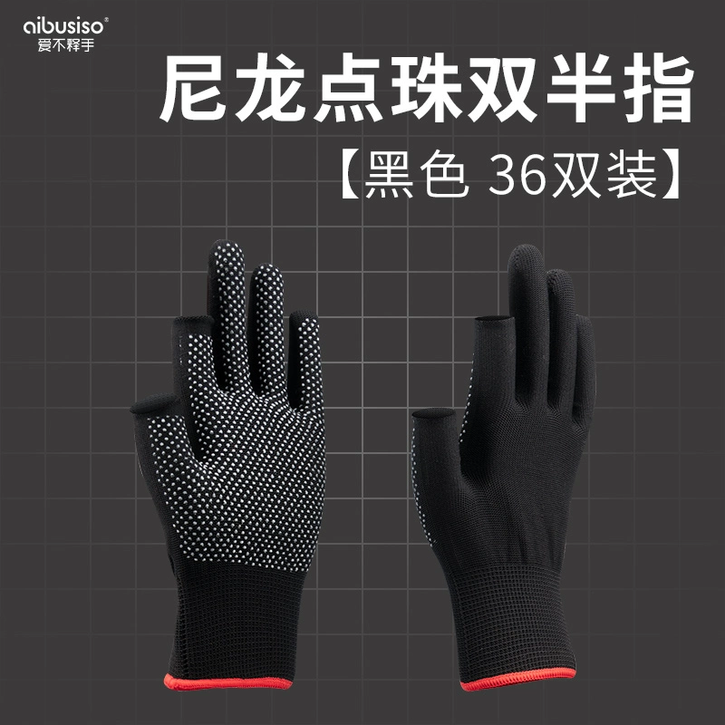 Găng tay nylon dùng cho công việc, chống mài mòn, chống trượt, bảo hộ lao động, chuyển phát nhanh đặc biệt cho hoạt động phân loại và đóng gói găng tay chịu nhiệt 500 độ găng tay sơn 