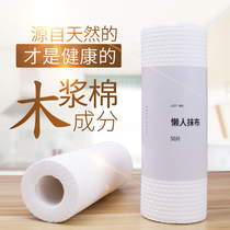 Non-woven disposable lazy rag wet and dry kitchen washable wood pulp cotton absorbent oil absorption paper dish towel