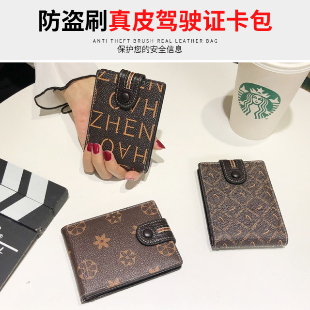 ໃບອະນຸຍາດຂັບຂີ່ Leather Case Driver's License Internet Celebrity Motor Vehicle Driving License All-in-one Female Creative Two-in-One Ultra-Thin Holder Protective Case