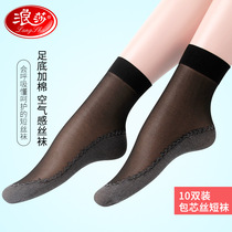 Romantic Bag Core Silk Summer Thin stock Sox black meat color abrasion resistant anti-slip spring autumn cotton bottom silk Sox 10 Double