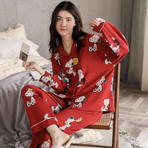 Brand Special Sale Romansa Pyjamas Woman Spring Autumn Season Pure Cotton Long Sleeve Home Conserved Cartoon Casual Outwear Suit