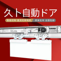 Giub 150B automatic door induction door motor whole set of crew glass door operating room Automatic door controller