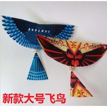 Hot sale New rubber band power bird auspicious bird large Bird Bird childrens educational toys ground supply