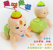 Electric crawler will shine voice twist crawling doll childrens fun puzzle stall hot sale
