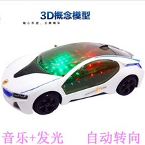 New luminous universal car 3D lighting music i8 Concept Car childrens toy stalls supply