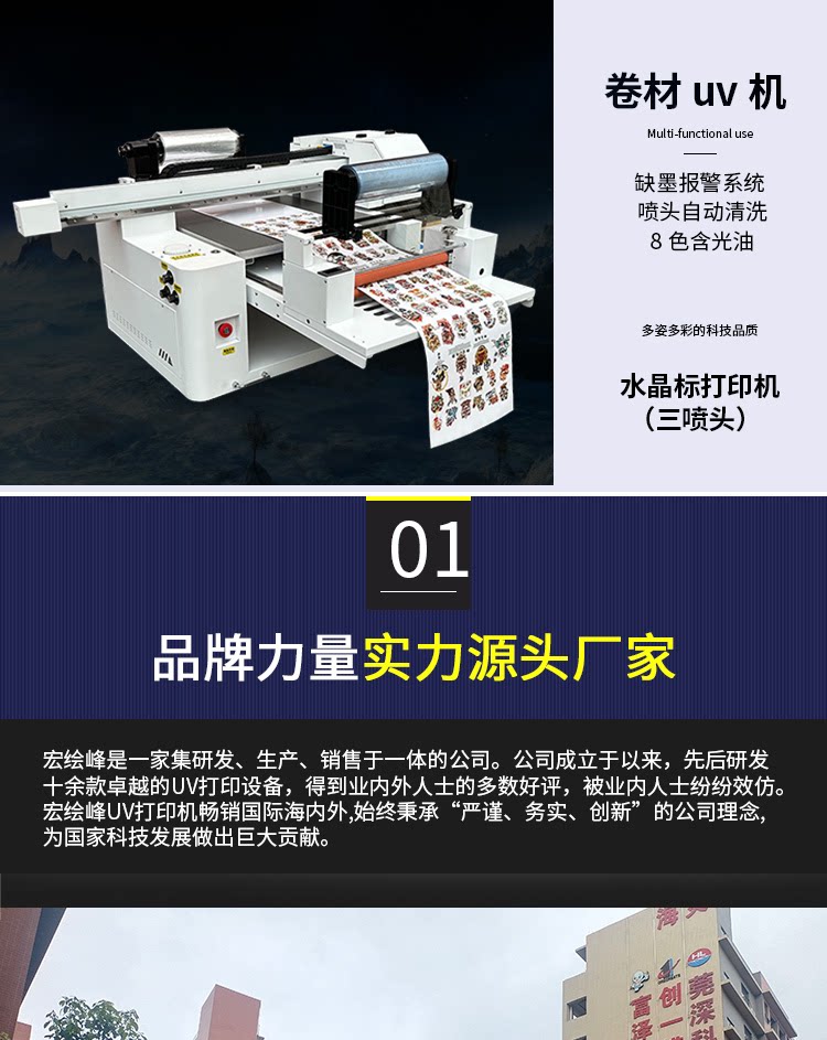 平板/uv打印机 万能小型6090uv打印机手机壳金属塑料壳礼盒水晶标广告平板印刷