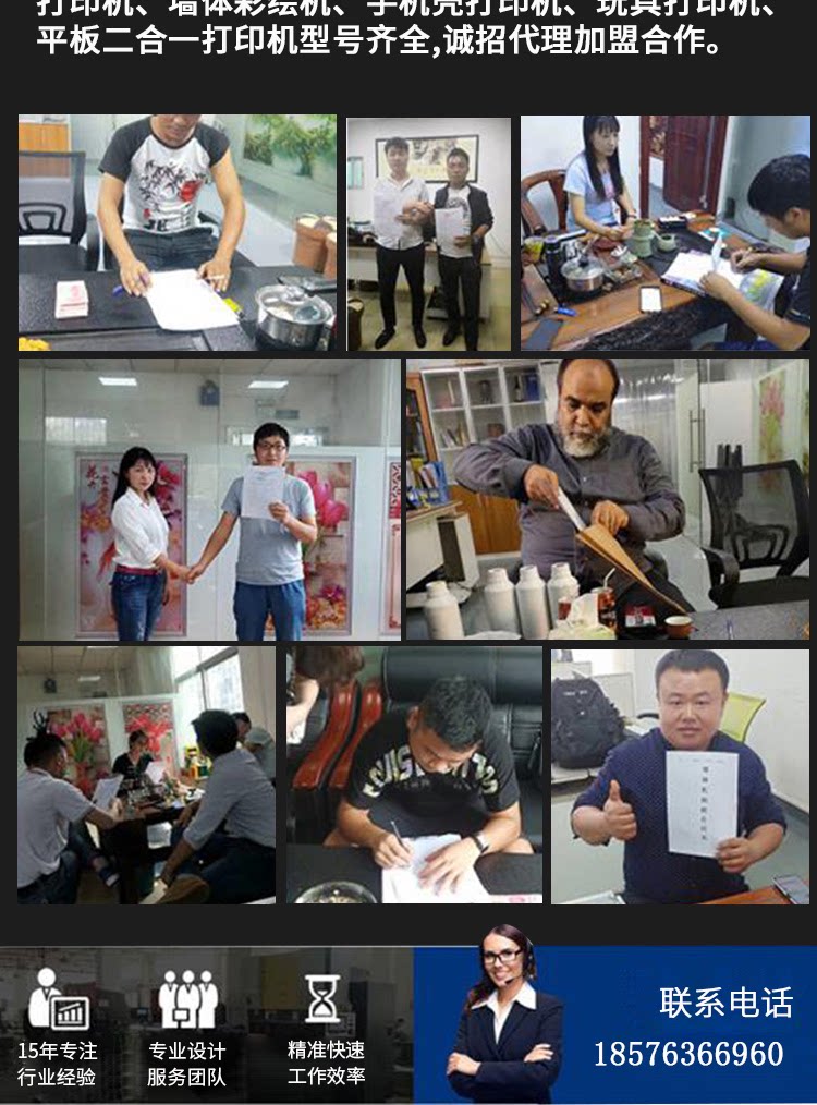 平板/uv打印机 万能小型6090uv打印机手机壳金属塑料壳礼盒水晶标广告平板印刷