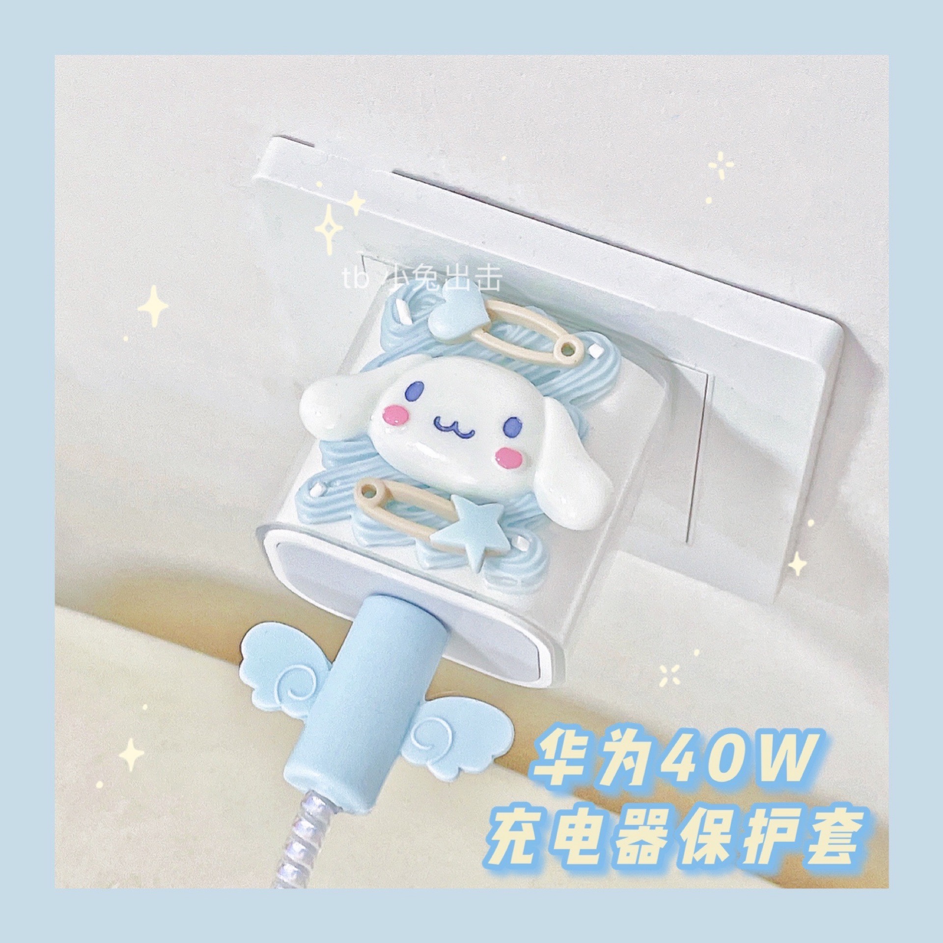 Huawei mate40 charger protective cover p30 pro data cable protective cover nova5 6 7 suitable for glory 30