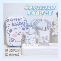 iphone12 data cable protective sleeve 20w apple 11promax charger head suitable for 13 winding 14 plus