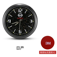 Nissan, кварцевые часы для авто, двусторонний скотч, 2 штук