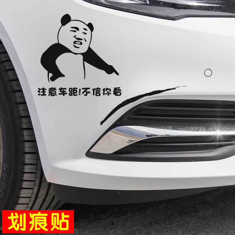 Car stickers creative text body scratches occlusion cover car stickers funny personality modification cartoon stickers