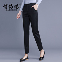 Elastic waist wool pants Womens autumn and winter loose warm casual radish trousers Fat mm thin wild small feet trousers