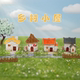 Miniature Retro Nostalgic Rural Thatched House Farmhouse Model Succulent Gardening Bonsai DIY Decoration Landscaping