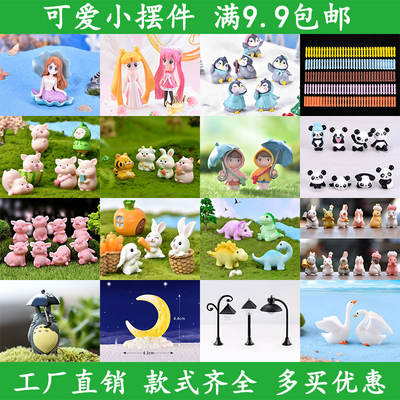 Micro-landscape succulent bonsai, animal and figure decorative small ornaments, cartoon miniature rabbits, little pigs, squirrels, DIY materials