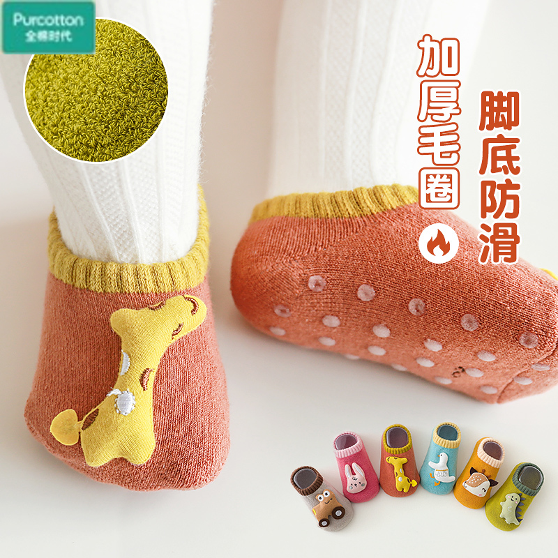 Cotton era baby floor socks winter cotton newborn children plus velvet thickened non-slip cool floor shoes