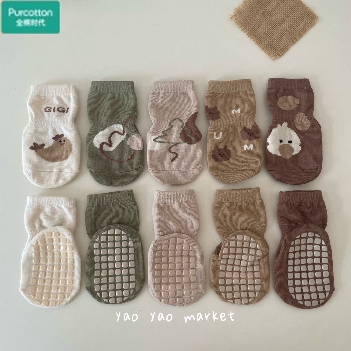 Cotton era baby children's floor socks spring and autumn pure cotton thin section baby indoor non-slip summer men and women toddlers