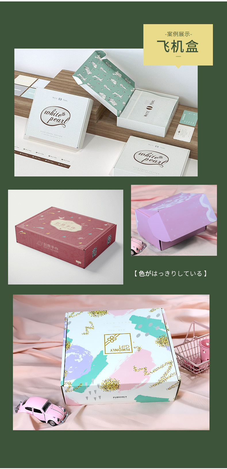 картон 化妆品白卡纸盒制作包装盒定制定做医药面膜纸盒订做彩色盒子印刷