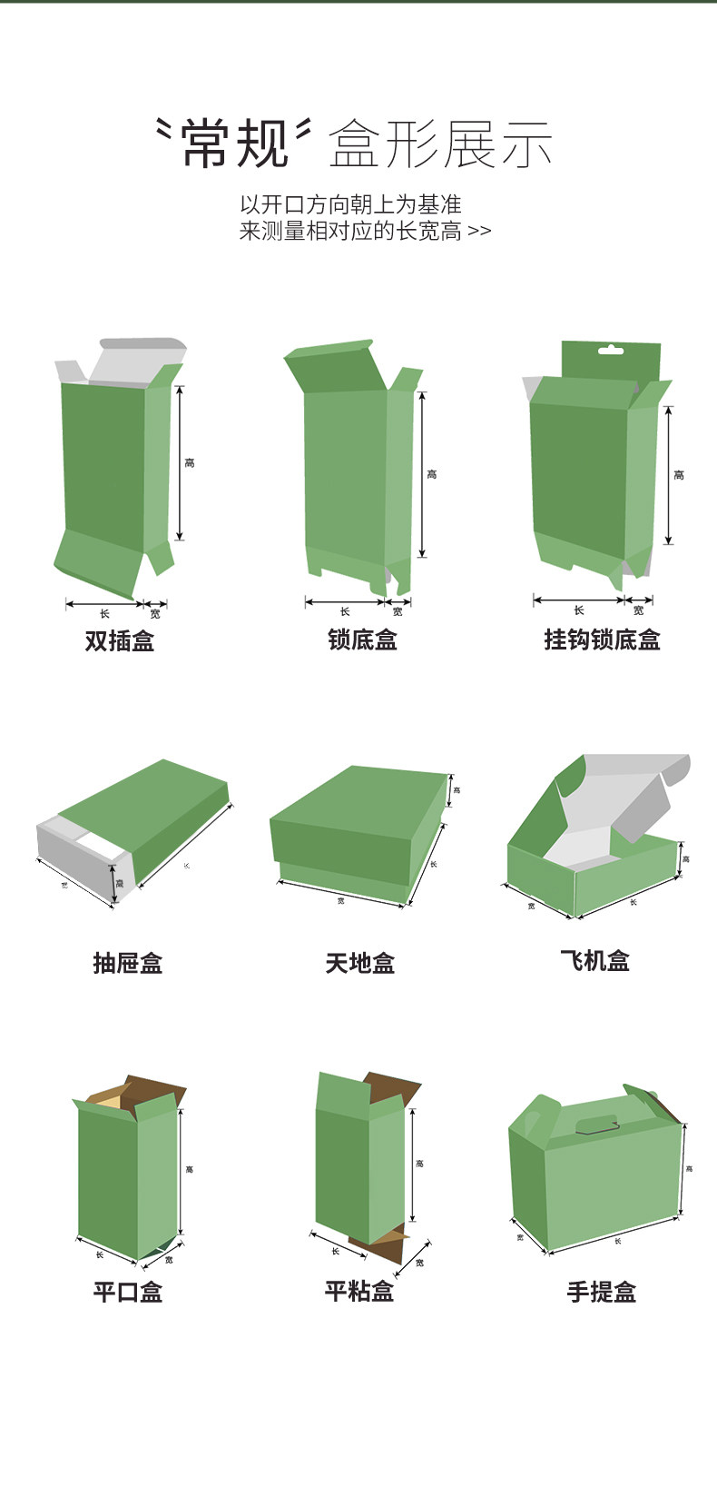 картон 化妆品白卡纸盒制作包装盒定制定做医药面膜纸盒订做彩色盒子印刷