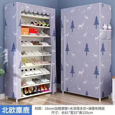 80cm multi-layer shoe rack simple cloth shoe cabinet with zipper dustproof household door steel pipe thickening fabric shoe cabinet