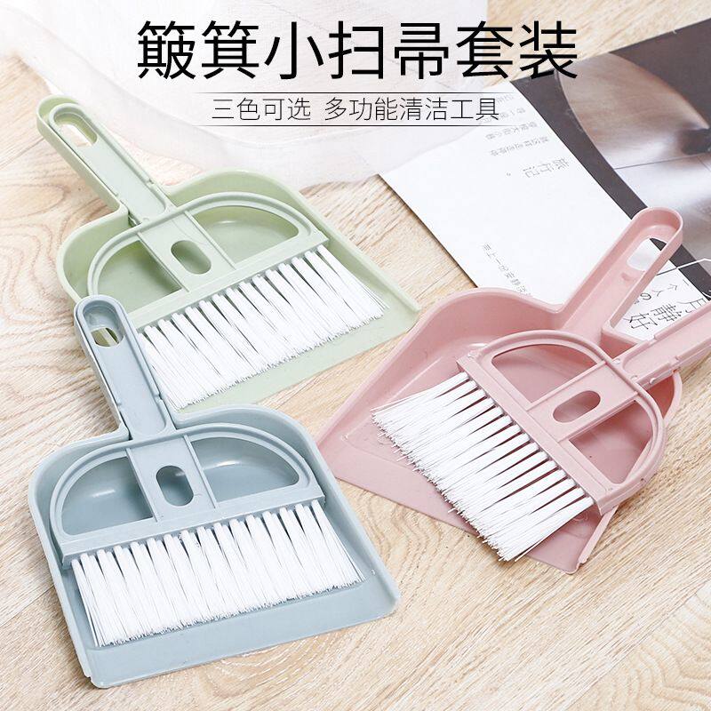 Pets With Dustpan Small Broom Suit Cat Dog Poop Shovel Pet Clean Toilet Convenient Pet Cleaning Utensils-Taobao