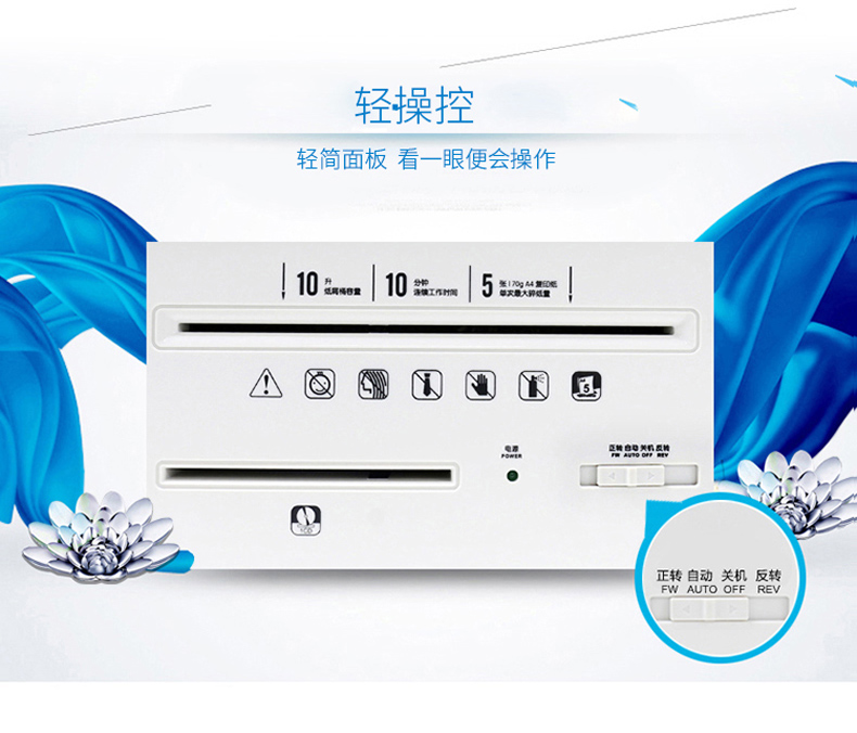 Máy hủy tài liệu văn phòng điện tử 9927 nhỏ 4 cấp bí mật thương mại công cộng máy nghiền mạnh tiếng ồn thấp hộ gia đình - Máy hủy tài liệu máy hủy tài liệu bonsaii 3s30