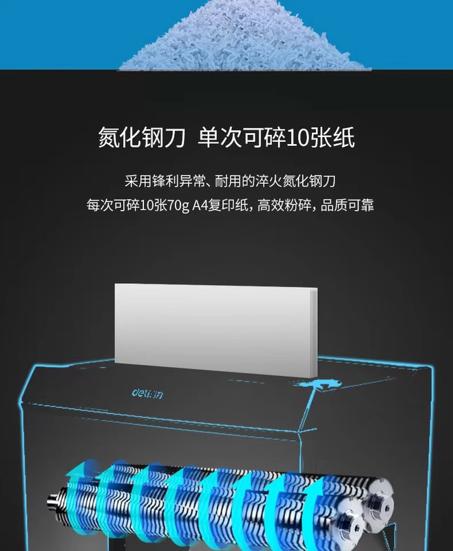 Máy hủy tài liệu deli 9958 cho văn phòng điện - Máy hủy tài liệu giá máy hủy tài liệu