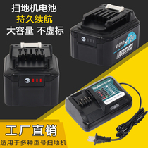 Suitable for makita Makita 12V lithium battery BL1021B1040B hand drill CL108 charger Bilistar
