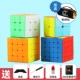[Горячая рекомендация] Положительный уровень 2+3+4+5 Уровень Rubik's Cube+200 -страничные учебные пособия+сумка куба Рубика