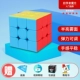 [Немагнитная гладкая модель] Meilong 3C (шесть полуярких цветов)