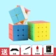 2+3+4 Книга учебного пособия Rubik's Cube+200 страниц