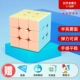[Немагнитная гладкая модель] Meilong 3C (цвет макарон)