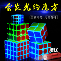 Luminous Rubiks Cube three four five-step suit a full set of special-shaped pyramids will glow fluorescent childrens educational block toys