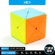 X Rubik's Cube (Dinosaur/Zodiac)