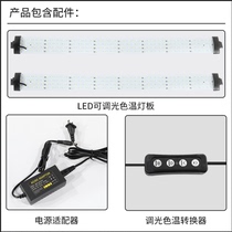 LED studio front light board 120 lamp beads 80CM photographic equipment accessories with dimming power adapter