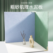 Texture background board Photo props ins wind net Red photography ornaments Cement board food jewelry Nail art shooting scene