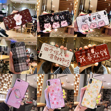 6.8元包邮  炫意 钻石纹手机壳 华为/OPPO/苹果/VIVO等