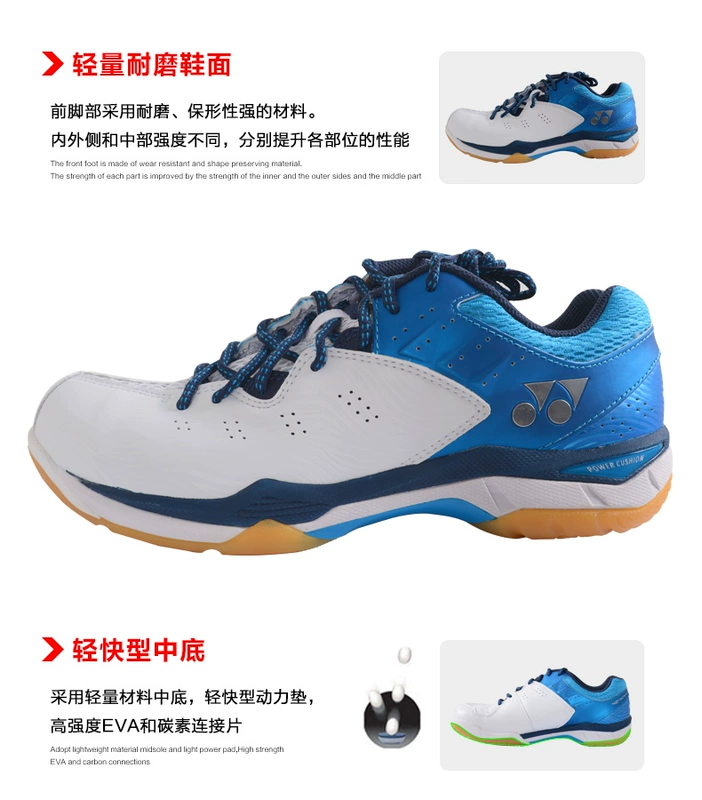 Giày cầu lông Yonex cft chính hãng cfzYY nam và nữ mẫu giày lông vũ Lin Dan với SHB-CFTEX - Giày cầu lông