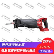 Milwaukee Mavic Brushless Rechargeable Saw M18CSX-0C Cutting Machine Reciprocating Saw Power Tools