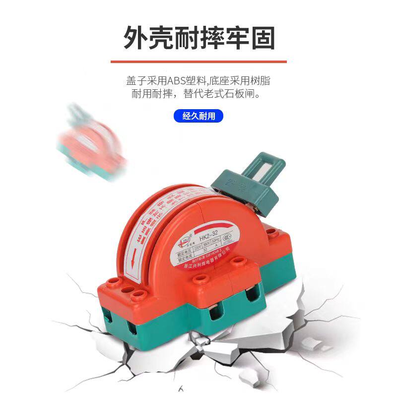 双向闸刀开关,家用电闸新选择?💡全面解析与体验-高压负荷开关-淘宝好物网