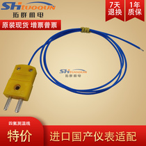 Imported PTFE thermocouple temperature sensor temperature probe TES1310 TM902C thermometric line temperature sensitive wire