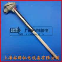 WRN-122 WRN-132 thermocouple K-type ceramic thermocouple acid-resistant alkali-resistant melting furnace thermocouple resistance