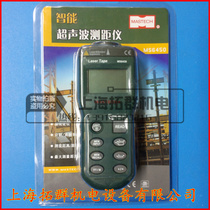 MASTECH Hua Yi MS6450 ultrasonic rangefinder electronic ruler laser ruler original dress