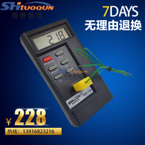 Imported K type contact type temperature meter high-precision thermocouple thermometers surface point thermometer TQK-11B