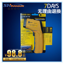 Hong Kong Tekman TECMAN infrared thermometer temperature measuring gun point thermometer TM550 instead of TM330