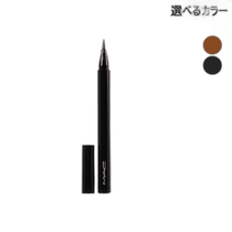 Japan direct mail MAC professional brush cleaner 0 67g multi-color optional magic brush