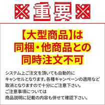 Japanese direct mail Daiwa Refrigerator Light Trunk α S 3200 Red Refrigerator